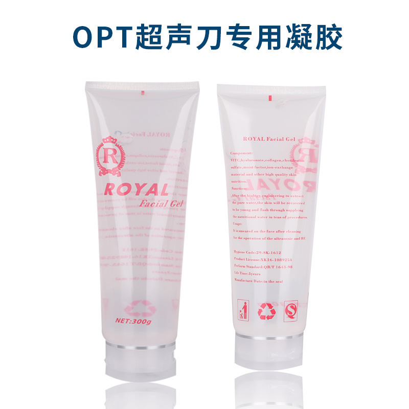 レーザー脱毛ゲル冷ゲル光子氷点下補水ゲル尚赫超音波美容院機器導入ゲル|undefined