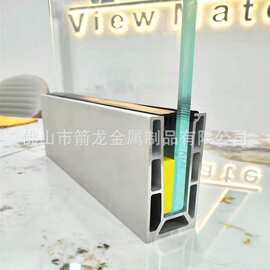 定制批发阳台地面轨道u型铝合金玻璃地槽别墅酒店楼梯扶手护栏