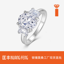 异形豪华高档闭口女士时尚戒指 S925纯银精工莫桑石四爪戒指首饰