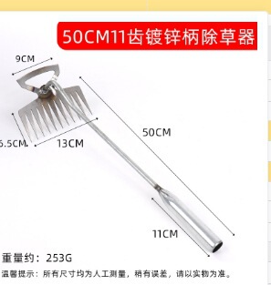 草抜き器の草刈り神器専用工具ステンレス野菜を掘って草刈りをします。|undefined