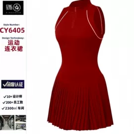 瑜伽套装;运动裙;瑜伽长裤
