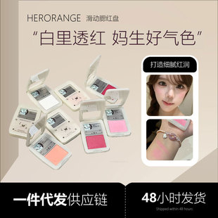 HERORANGE�������t�P�����������������W�֊y�����Ƥ�@�����t
