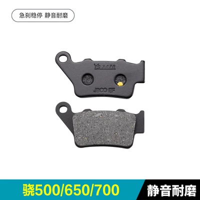 Suitable for Qianjiang Xiao 500, Xiao 550, Tormoz supportları - xiao-500650700-1-pair-of-rear-brakes-silent-and-wear-resistant