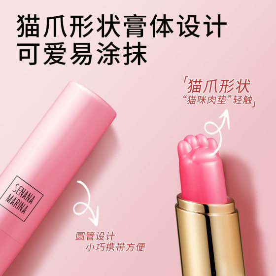 Nana cat lip balm 3.2g warm water moisturizing lip care lipstick factory wholesale