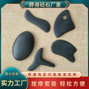 ���I��ʯ��Ħ������� ��̖����ʯ����ԺSAP�������ʯ ��ı���