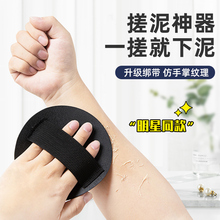 搓澡皮子圆饼洗澡神器单依纯同款搓澡巾女士搓背搓泥专用正版东北