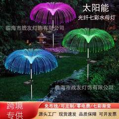 国境を越えた屋外防水太陽エネルギー芝生水母灯花園景観太陽エネルギー地にled庭園装飾灯を挿した