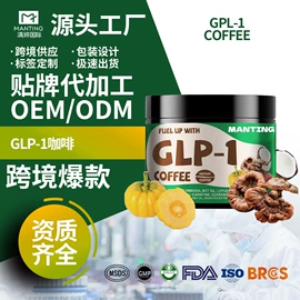 复合保健产品;果冻;蛋白粉氨基酸