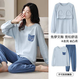 带胸垫睡衣女春秋新款长袖套装纯棉简约休闲宽松大码家居服可外穿