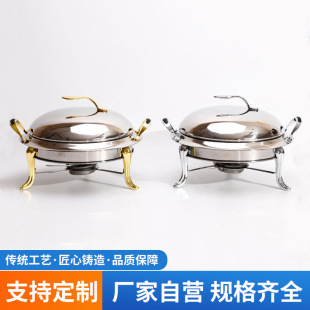 Binaural Hot Pot Soup Pot Gold and Silver Hotel Supplies Adjustable Solid Alcohol Stove Thickened Stainless Steel Apple Dry Pot