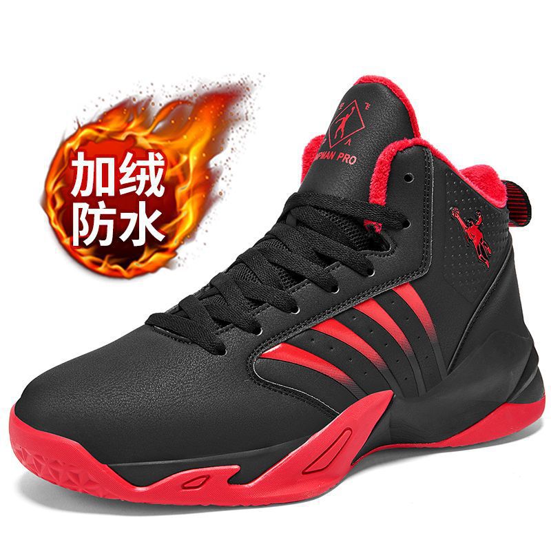 Y0106 블랙 앤 레드 방수 코튼 슈즈 [플러스 벨벳]