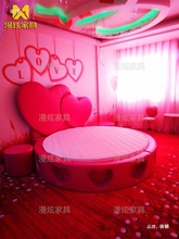 水床情侣情人主题酒店自动公寓情侣震动床宾馆水床垫