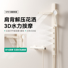 BTO テールレススプレーミルククリームスタイルミニマリストシャワーセット全銅ブーストホームバスルームスプリットシンプルバスルーム