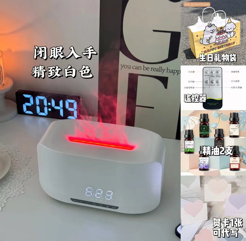 カラフルなシミュレーション炎アロマ加湿器ブルートゥースオーディオアロママシン寝室雰囲気ランププレゼント誕生日プレゼント|undefined