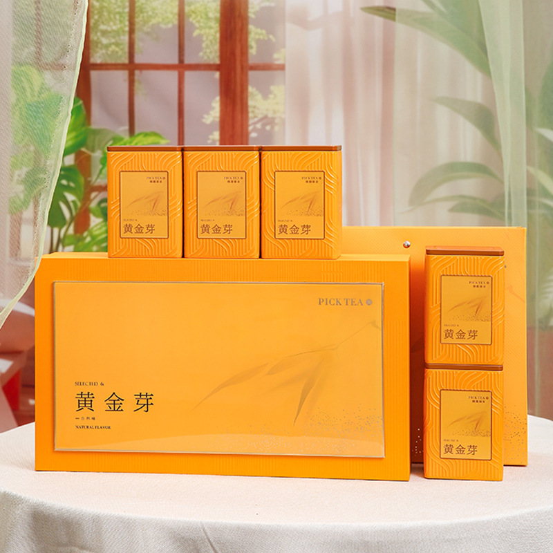 新款茶葉禮盒空盒通版5罐半斤裝白茶禮盒黃金芽茶葉包裝盒