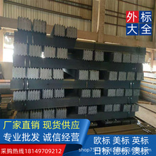 WӢ՘  S275JR/J0/S355JR/J0/J2̼