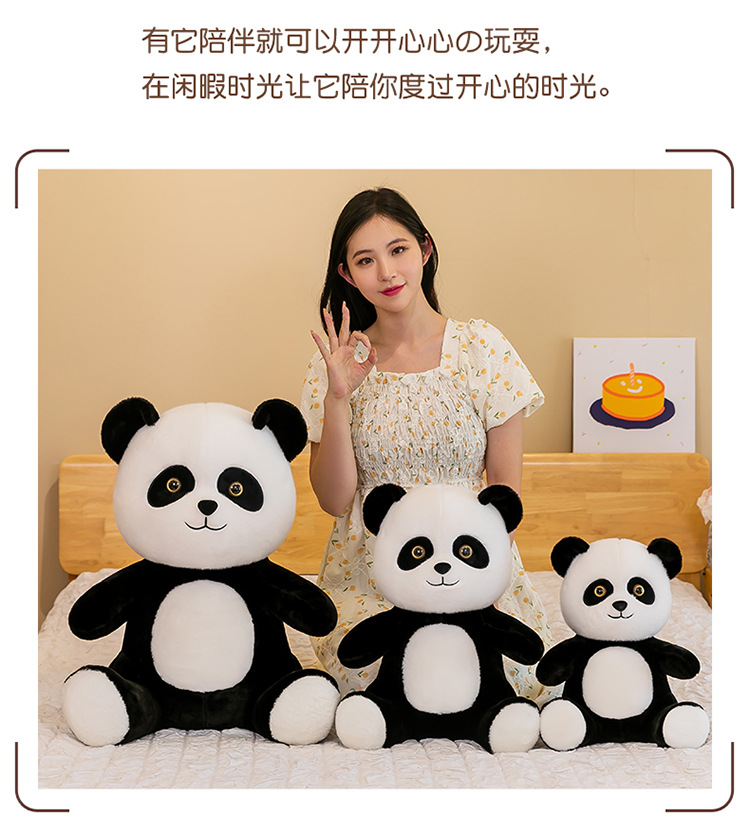 情侣熊猫_16.jpg