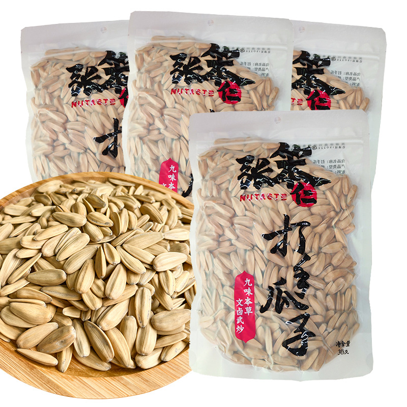 张笨仁打手瓜子308g五香味天津网红葵花籽袋装坚果炒货追剧零食