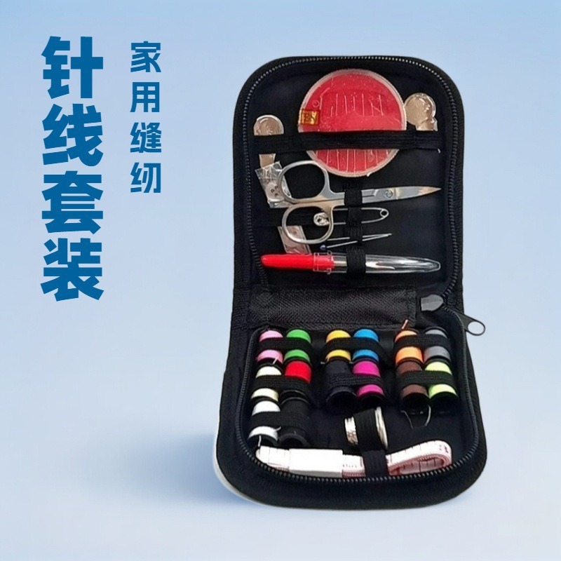 Kit de caja de aguja transfronteriza herramienta de coser doméstica aguja de coser de viaje portátil aguja de coser paquete de 27 piezas