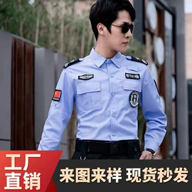 工装、制服;男式西服套装;男Polo衫