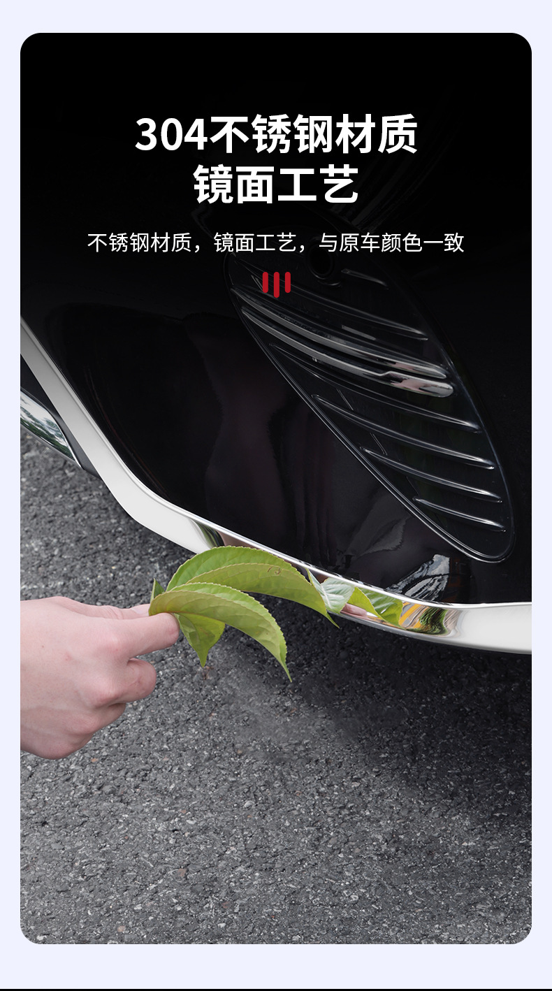 Suitable for Mercedes-Benz E-Class Front Bumper Decorative Trim Strips E300L/E260L Anti-Collision and Anti-Scratch Exterior Trim Modification Accessories