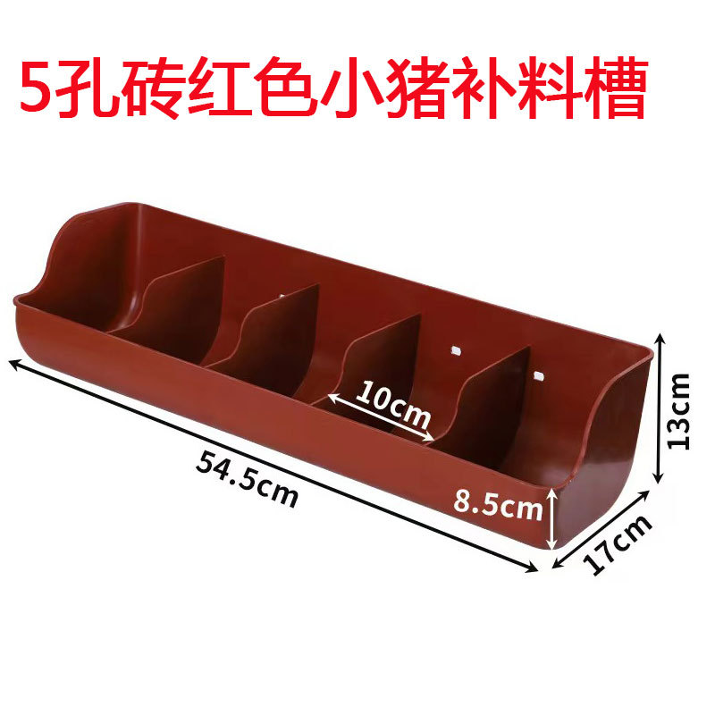 tanque de alimentación de lechones grueso tanque de alimentación de lechones tanque de alimentación de lechones tanque de alimentación de plástico tanque de alimentación de lechones tanque de alimentación de lechones