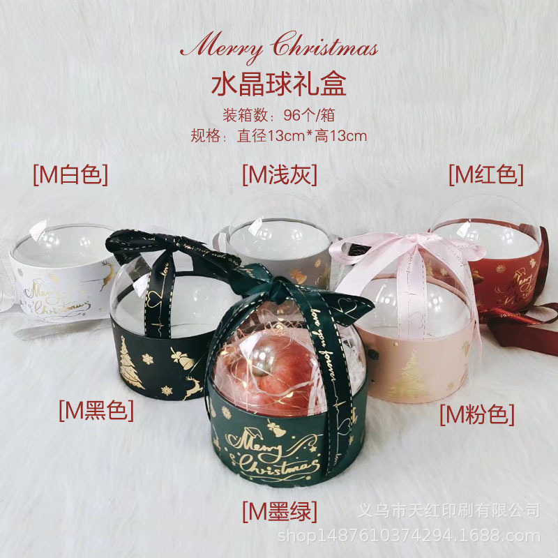 透明水晶球圣诞抱抱桶半圆球形创意蛋糕盒烘焙包装纸盒可爱装饰盒