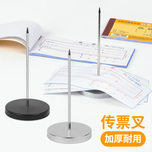 Menu Insert Pin, Subpoena Fork, Restaurant Insert Pin, Takeaway Receipt Collection, Cashier Bar, Kitchen Insert Pin