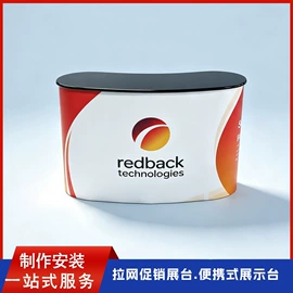展示架;广告板;广告牌
