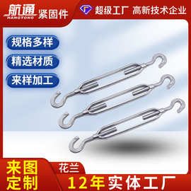 跨境厂家定制开体花篮螺丝co收紧器拉紧钢丝绳热镀锌花兰螺栓索具