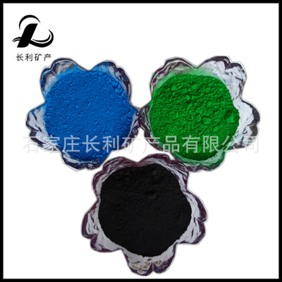 Manufactor Direct selling ferric oxide Pigment concrete Terrace ferric oxide cement Pavement to color