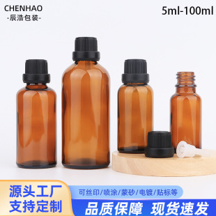 ���I�w����ƿ 5ml-100ml  10ml��ɫ����ƿ 30mlYBș����ɫ����ƿ