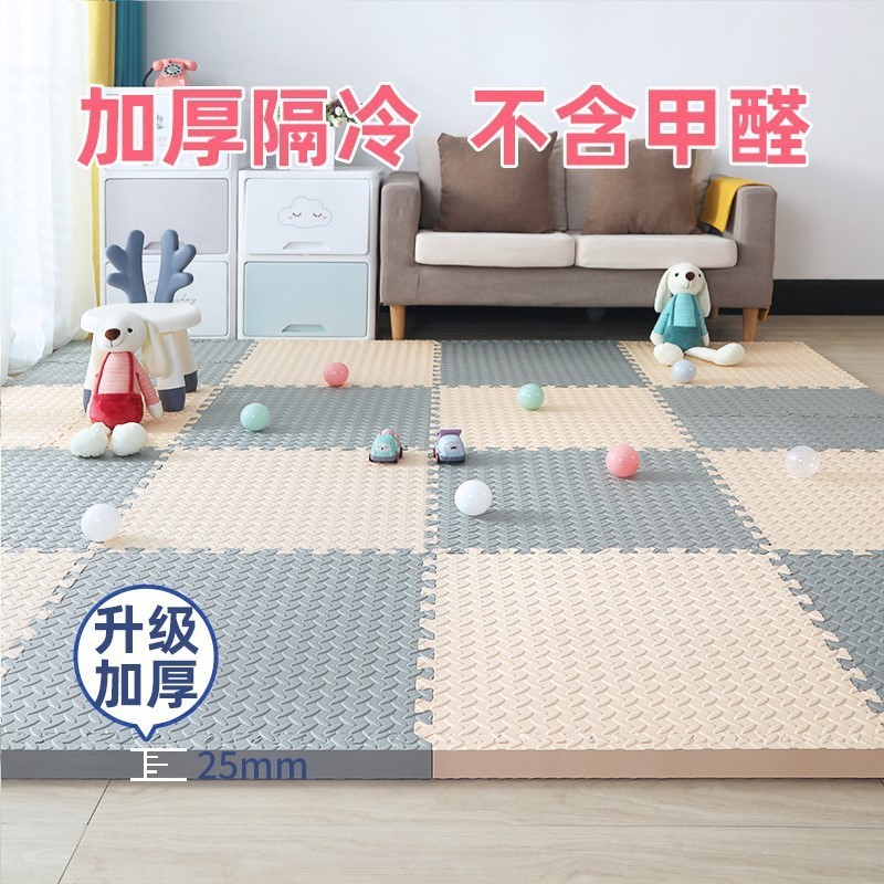 スプライスフォームフロアマット、子供用クロールマット、厚みのある家庭用マット、寝室の畳フロアマット、パズルクロールマット|undefined