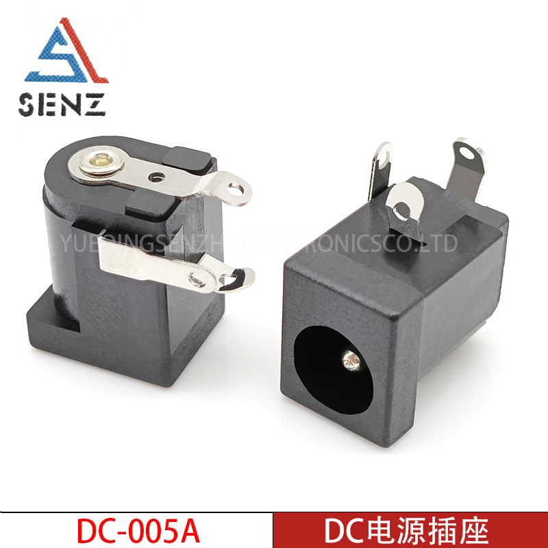 DC电源插座DC-005A 3脚卧式直插内弯脚充电母座 5.5*2.1耐温铜件