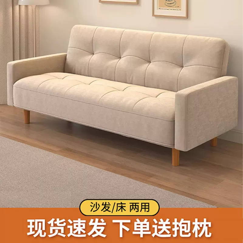 沙发小户型客厅现代简约奶油风折叠沙发床两用出租屋简易单人沙发