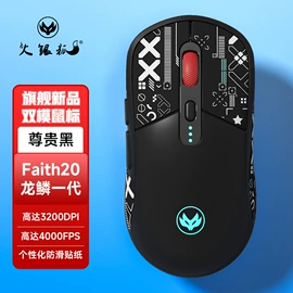 光电鼠标;无线键鼠;键盘