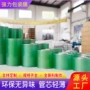 保护防尘缠绕拉伸电线膜