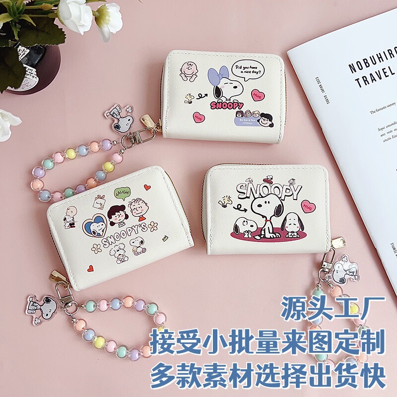Snoopy Card Holder Wallet Integrated Cartoon Female Gift with Multiple Card Slots Ins Cute Pendant Campus Style