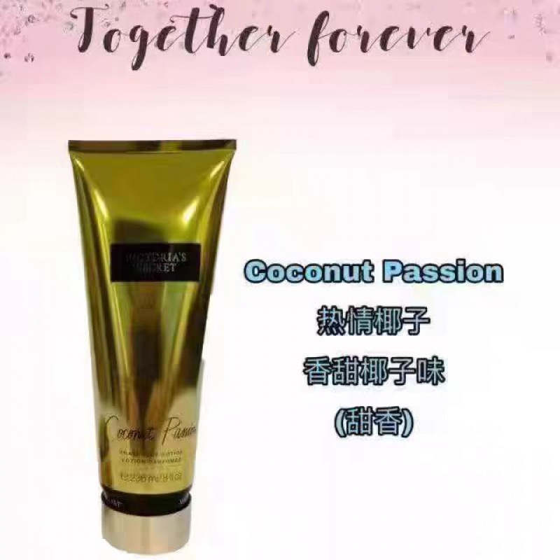 香氛维多利亚的秘密身体乳丝绒花瓣滋润保湿润体补水乳持久留香|undefined