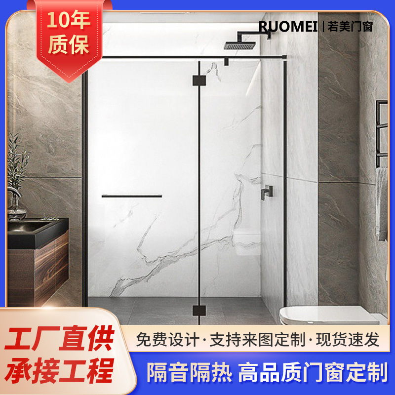 304 stainless steel swing door shower room bathroom shower screen dry and wet separation bathroom partition extremely narrow glass door