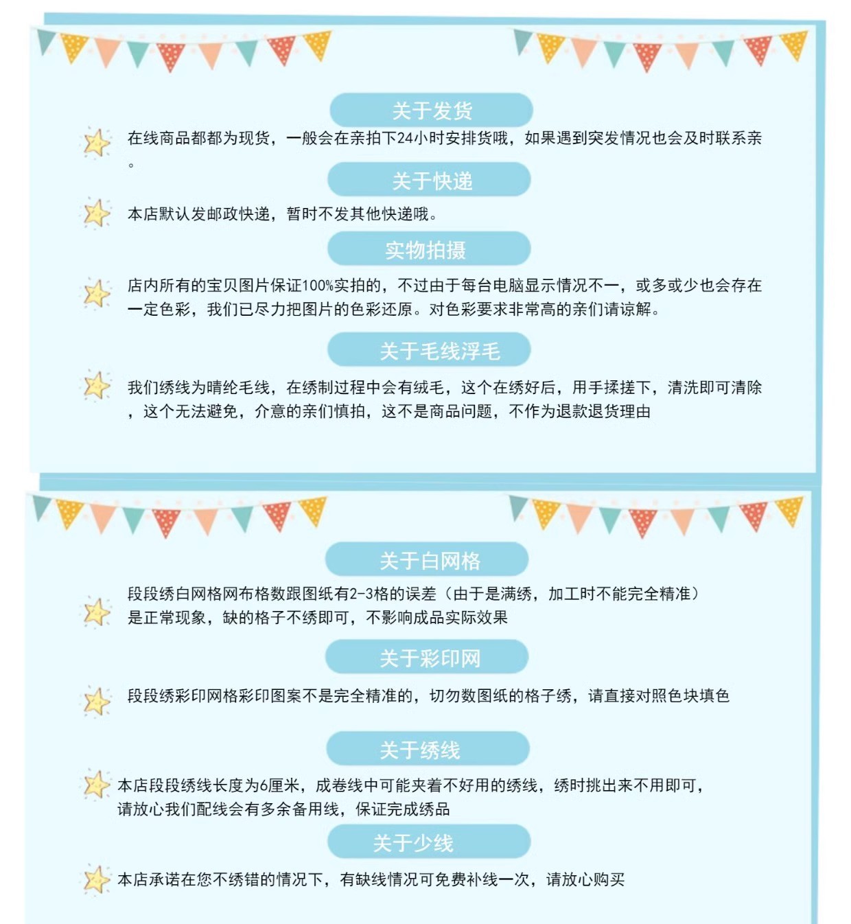 说明
