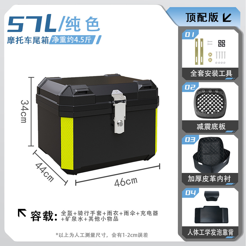 Coche eléctrico, motocicleta, caja trasera, batería, maletero, entrega de gran capacidad, transporte para llevar
