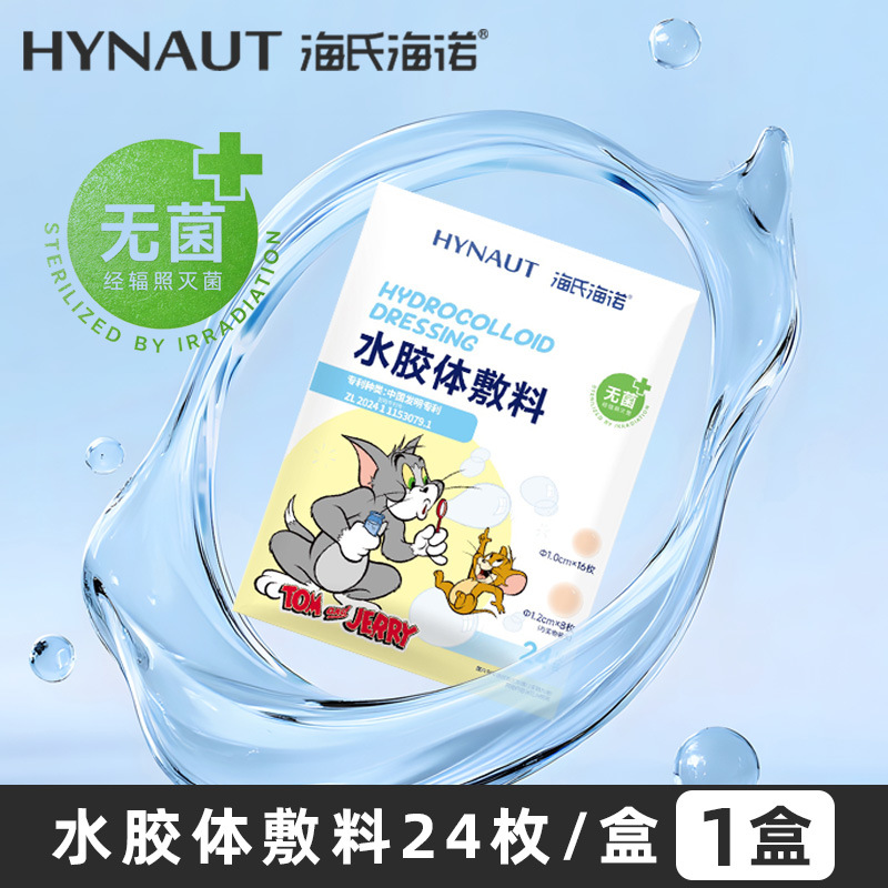 La serie de productos de Hyundai Heino