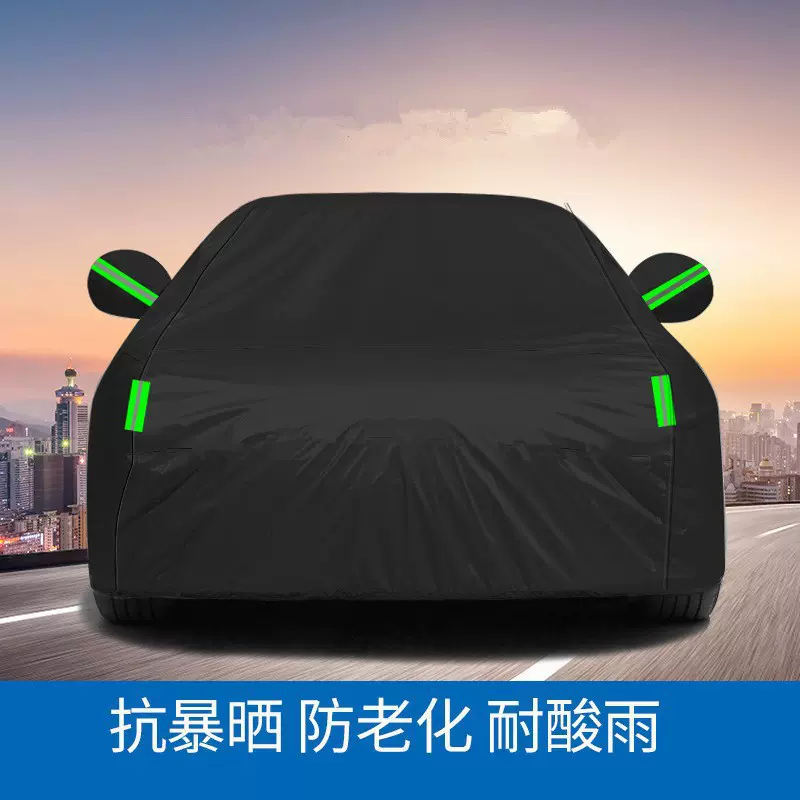 汽车车衣涤塔夫黑色190T单层遮阳罩防水户外防晒罩防雨隔热车罩