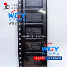 HX1188FNL HX1188�����˲���/��ѹ��SOP16 ����ԭװ�ֻ� ѯ��Ϊ׼