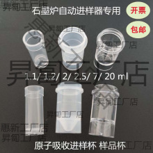 1.2ml 2ml 2.5mlԭձِĬwPE݂ʯītMӱ