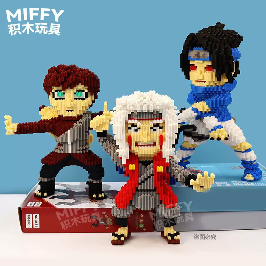 Наруто, конструктор лего игрушка интернет-знаменитость подарок на день рождения маленькие детали