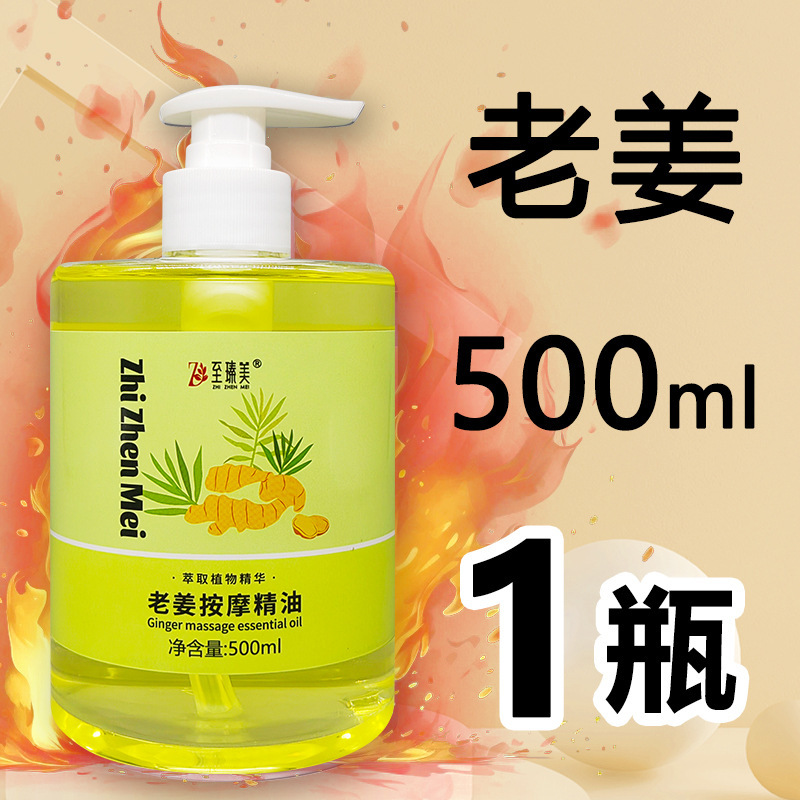 保湿マッサージエッセンシャルオイル 500ml 洗い流さない無臭ローズオリーブボディマッサージオープンバックスクレイピングエステサロン保湿|undefined