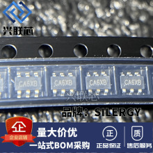 正品 SY7208ABC 丝印CA*** SOT23-6 DC-DC升压转换器芯片