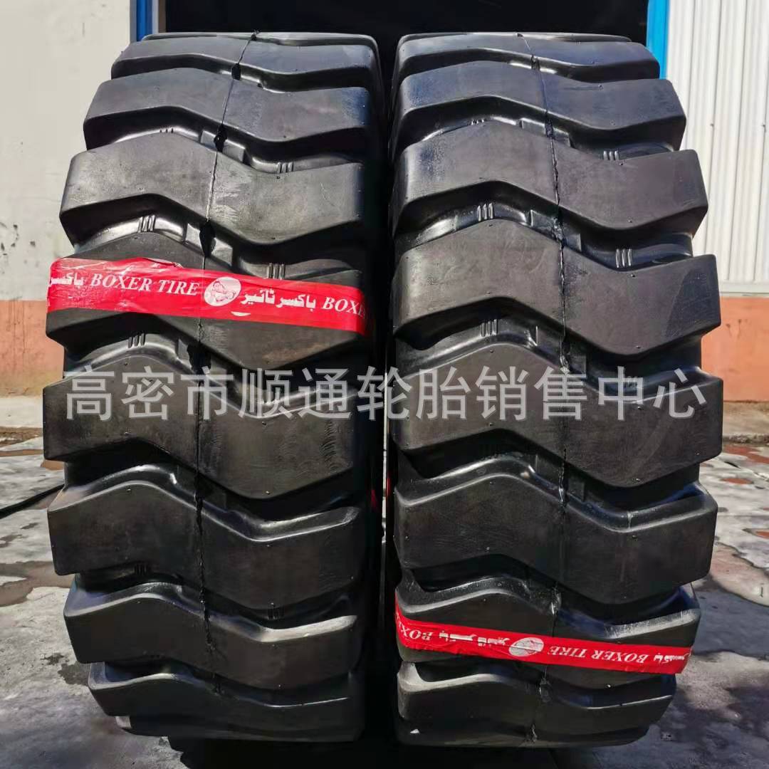 柳工临工龙工30/50/60铲车轮胎15.5/17.5/20.5/23.5/26.5-25
